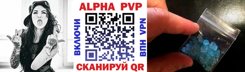 Купить закладки  Барыш  Alpha-PVP VHQ 