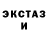 Метадон VHQ Molin