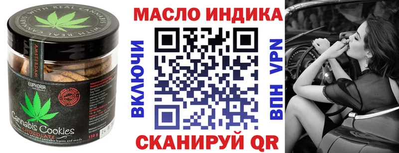 Canna-Cookies конопля  Купить  Барыш 
