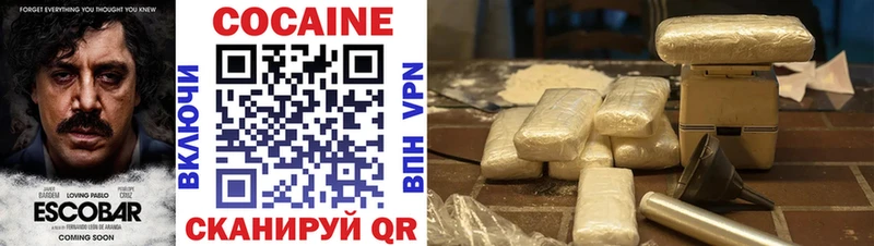 Кокаин 97%  Купить где  Барыш 