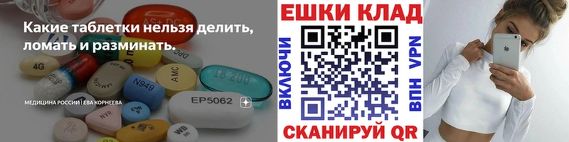 Купить закладки  Барыш  Экстази таблы 