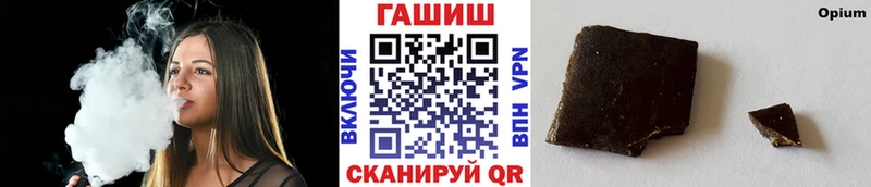 Купить где  Барыш  Гашиш Ice-O-Lator 