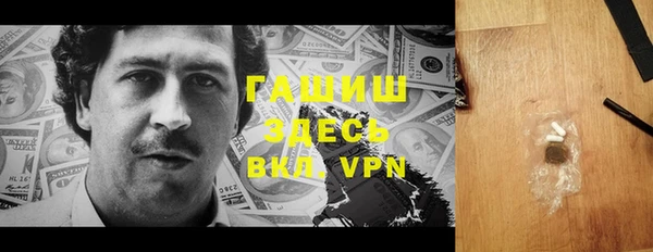 каннабис Бородино