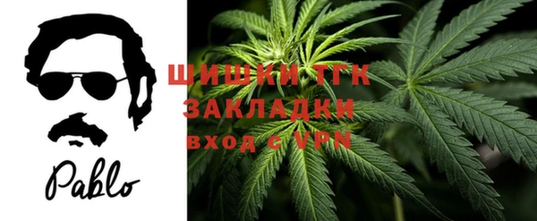 каннабис Бородино