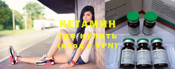 каннабис Бородино