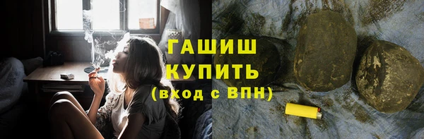 альфа пвп Бугульма