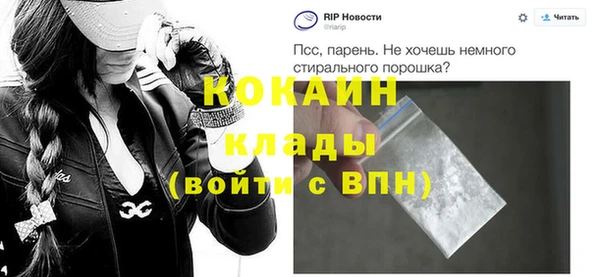 хмурый Бронницы