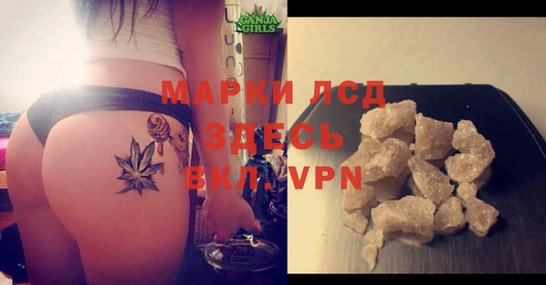 альфа пвп Бугульма