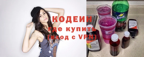 хмурый Бронницы