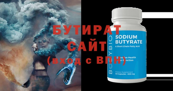 каннабис Бородино
