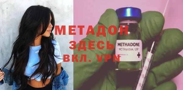 альфа пвп Бугульма