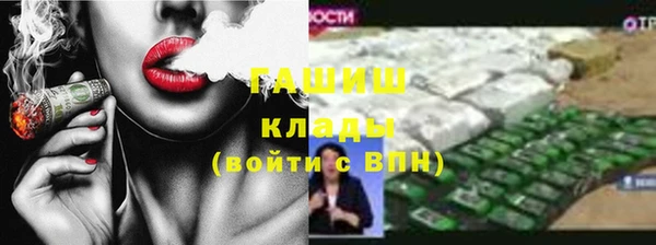 каннабис Бородино