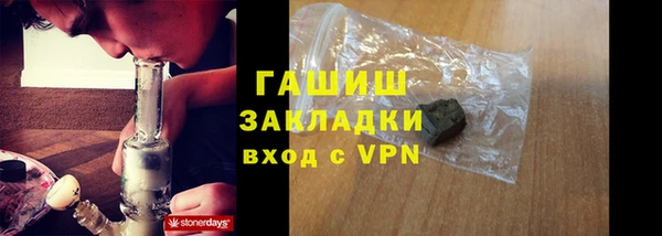 хмурый Бронницы
