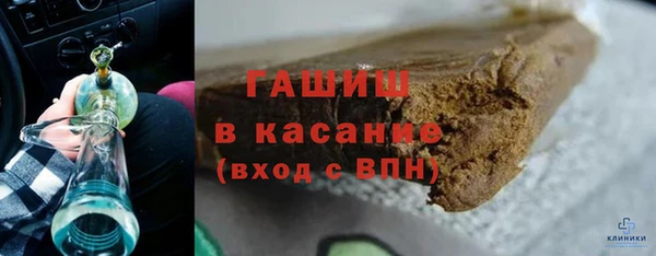хмурый Бронницы