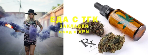 хмурый Бронницы