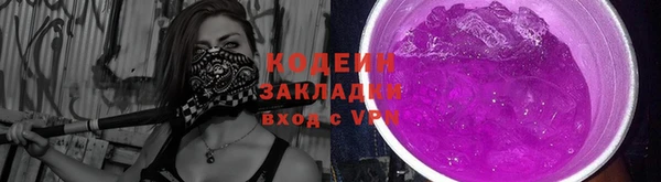 каннабис Бородино
