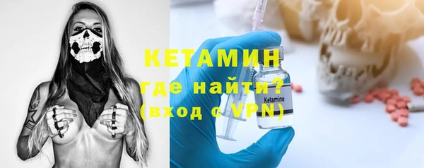 хмурый Бронницы