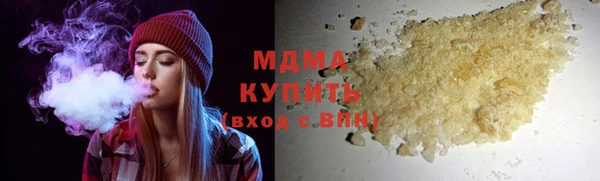 каннабис Бородино