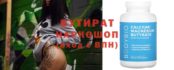 хмурый Бронницы