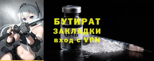 каннабис Бородино