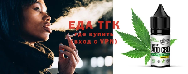 альфа пвп Бугульма