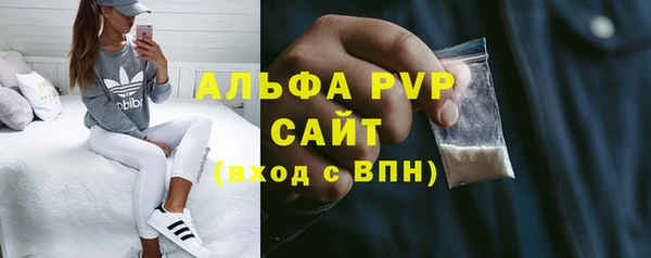 каннабис Бородино
