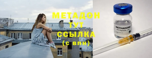 хмурый Бронницы