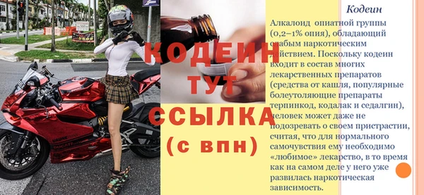 альфа пвп Бугульма