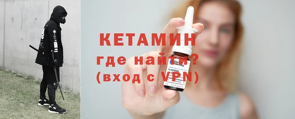 альфа пвп Бугульма