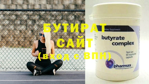 хмурый Бронницы