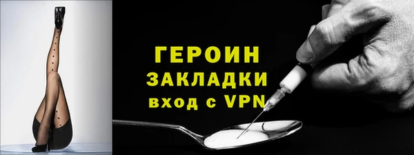 альфа пвп Бугульма