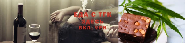 каннабис Бородино