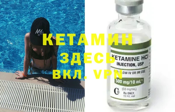 хмурый Бронницы