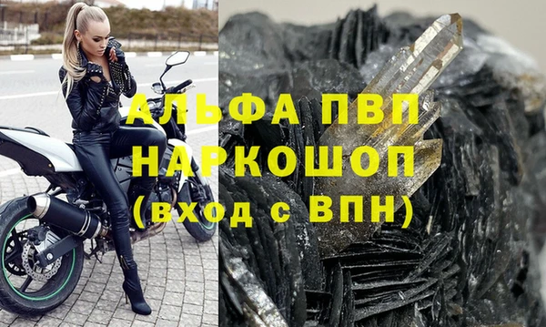 хмурый Бронницы