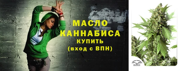 альфа пвп Бугульма
