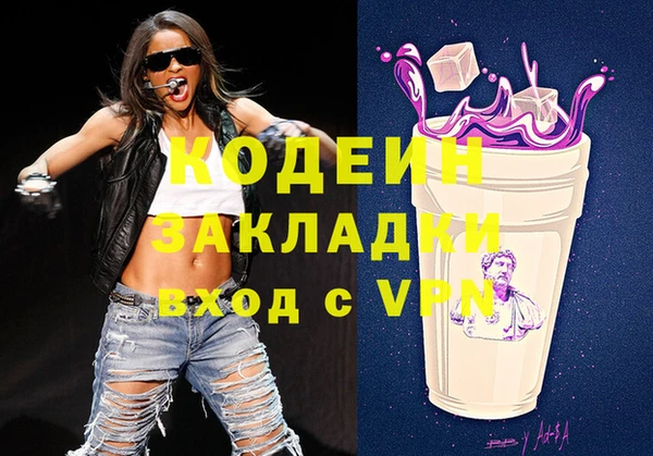 альфа пвп Бугульма