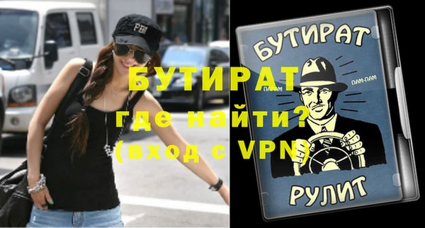 альфа пвп Бугульма