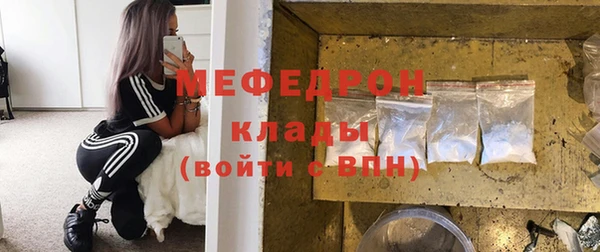 хмурый Бронницы