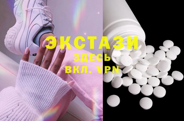 хмурый Бронницы