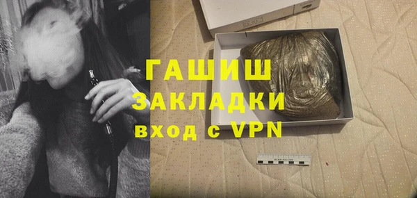 альфа пвп Бугульма
