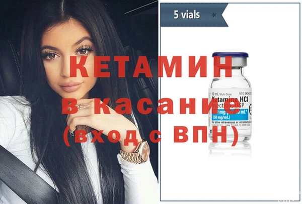 хмурый Бронницы