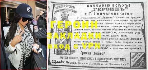 альфа пвп Бугульма