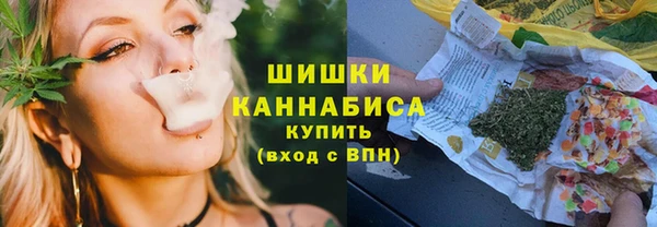 каннабис Бородино