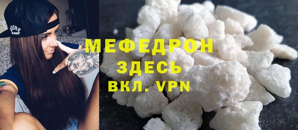 альфа пвп Бугульма