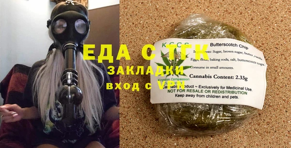 альфа пвп Бугульма