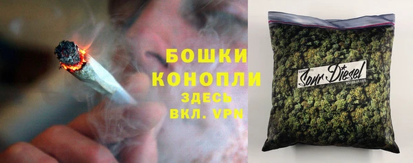 каннабис Бородино