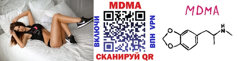 Купить закладки  Барыш  MDMA crystal 