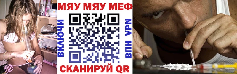 Меф VHQ  Барыш 