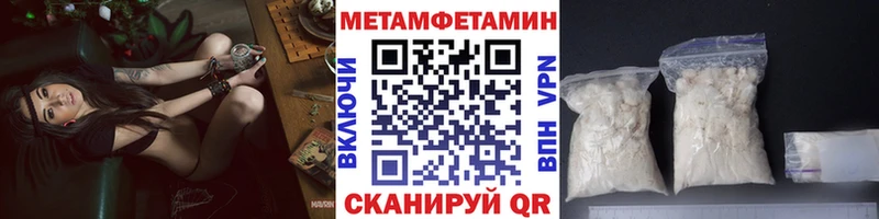 Купить  Барыш  Первитин кристалл 