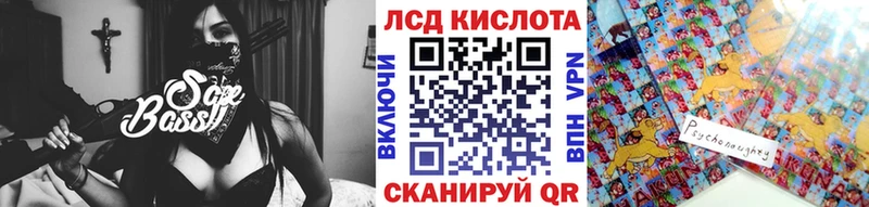 Купить закладки Барыш Наркотические марки 1,5мг